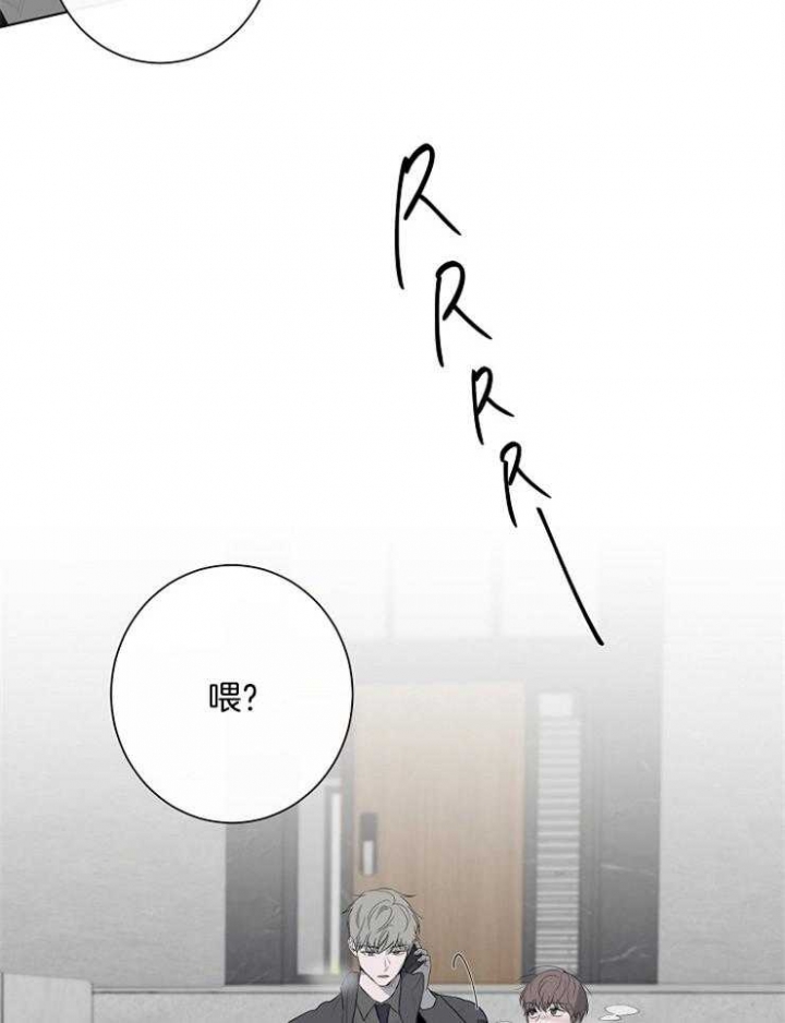 《年下的警卫先生》漫画最新章节第78话免费下拉式在线观看章节第【21】张图片