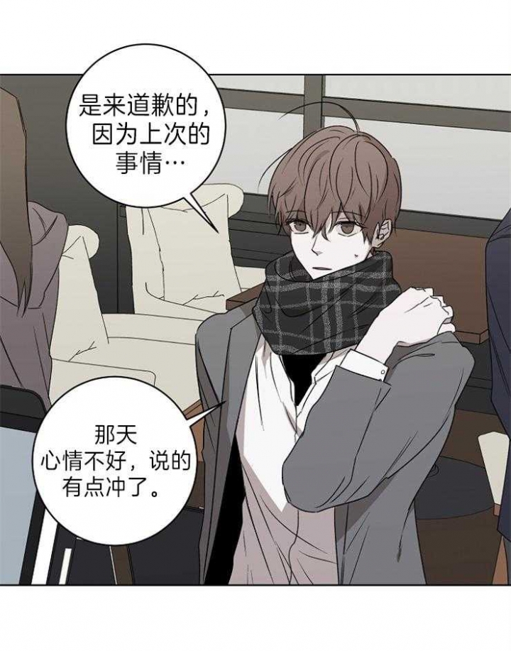 《年下的警卫先生》漫画最新章节第33话免费下拉式在线观看章节第【5】张图片