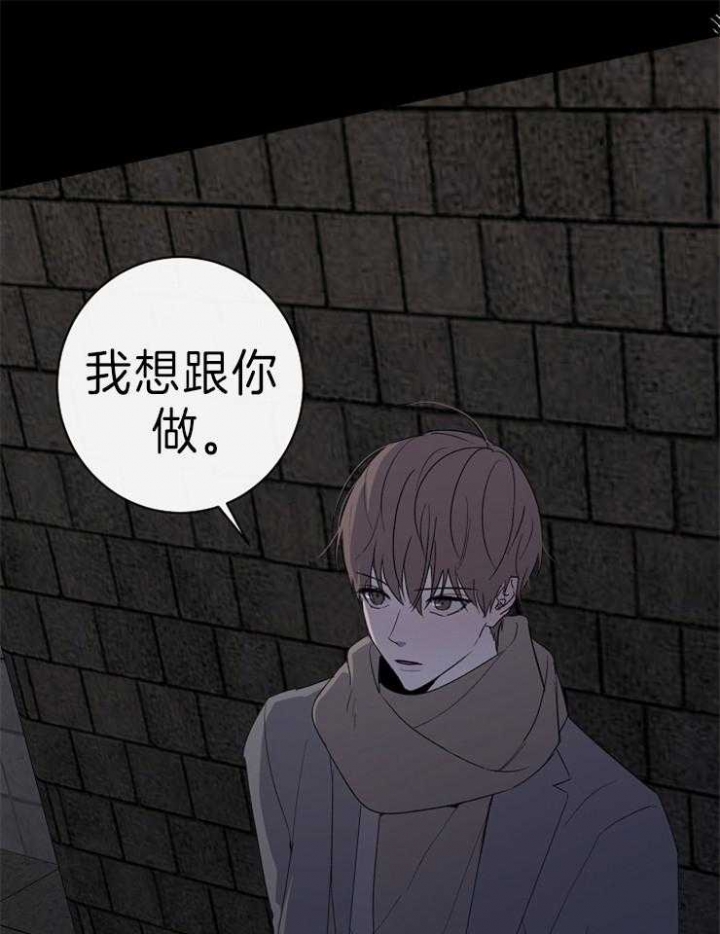 《年下的警卫先生》漫画最新章节第39话免费下拉式在线观看章节第【10】张图片