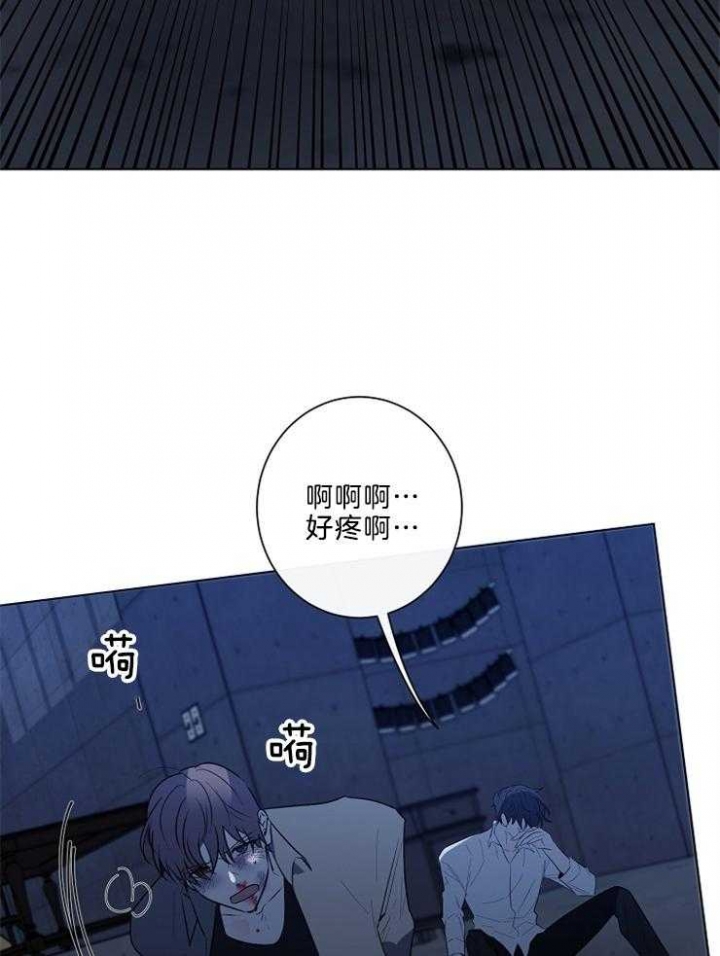 《年下的警卫先生》漫画最新章节第87话免费下拉式在线观看章节第【20】张图片