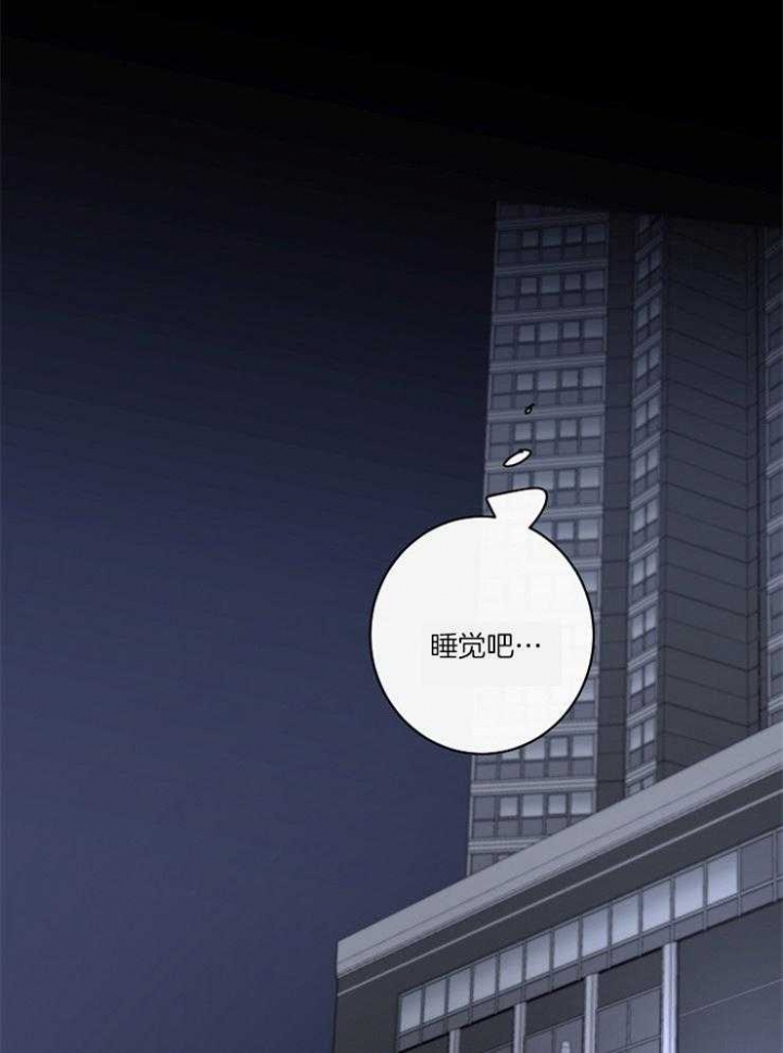 《年下的警卫先生》漫画最新章节第62话免费下拉式在线观看章节第【30】张图片