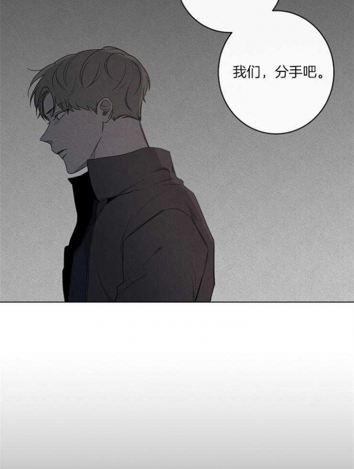 《年下的警卫先生》漫画最新章节第61话免费下拉式在线观看章节第【14】张图片