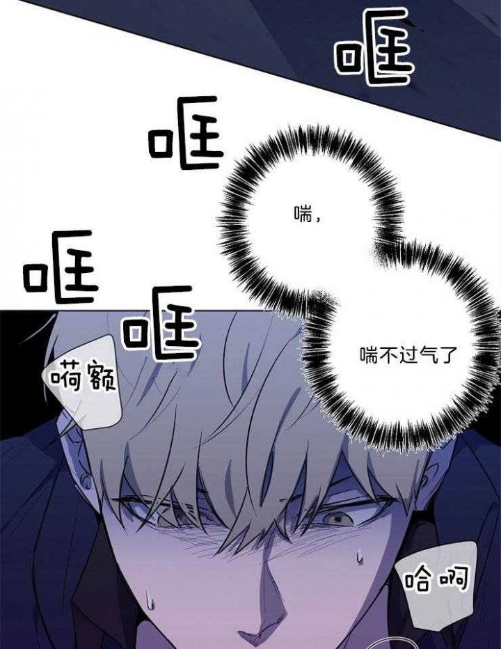 《年下的警卫先生》漫画最新章节第89话免费下拉式在线观看章节第【8】张图片