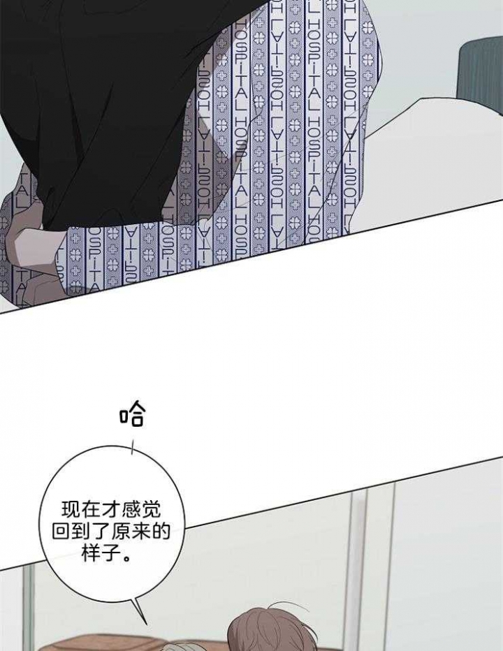 《年下的警卫先生》漫画最新章节第92话免费下拉式在线观看章节第【27】张图片