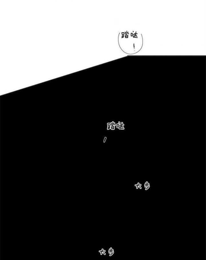 《年下的警卫先生》漫画最新章节第72话免费下拉式在线观看章节第【1】张图片