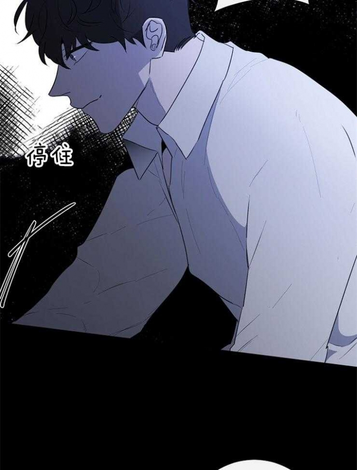 《年下的警卫先生》漫画最新章节第86话免费下拉式在线观看章节第【30】张图片