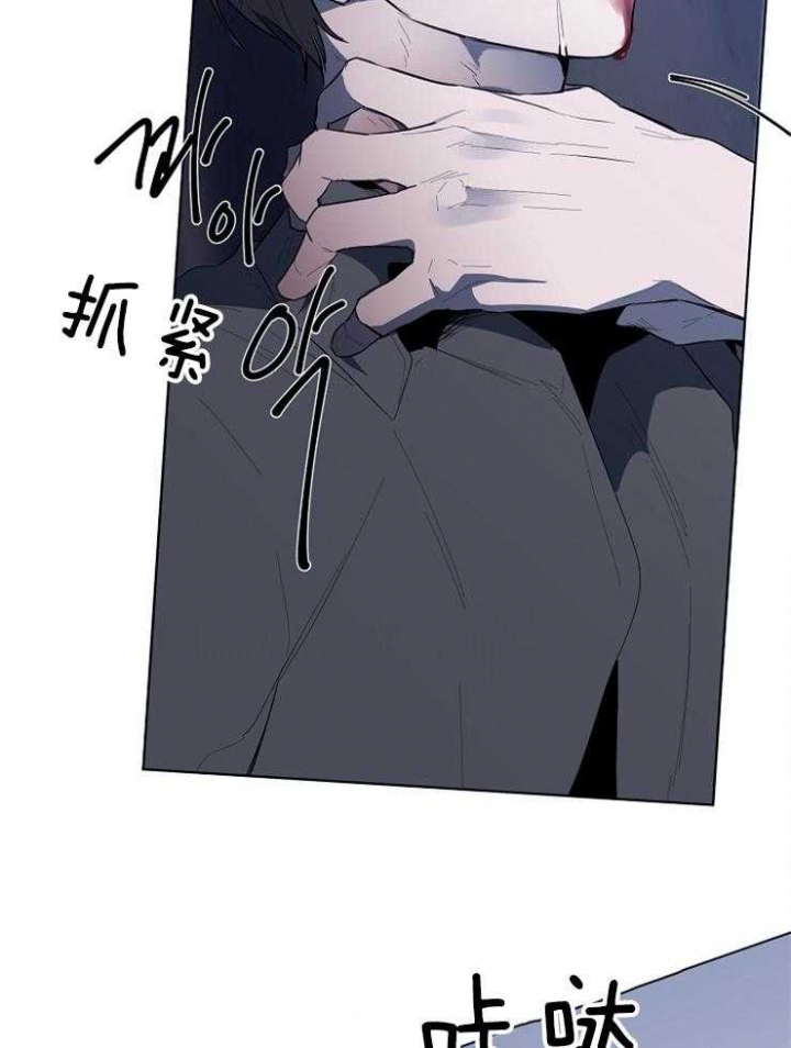 《年下的警卫先生》漫画最新章节第88话免费下拉式在线观看章节第【2】张图片