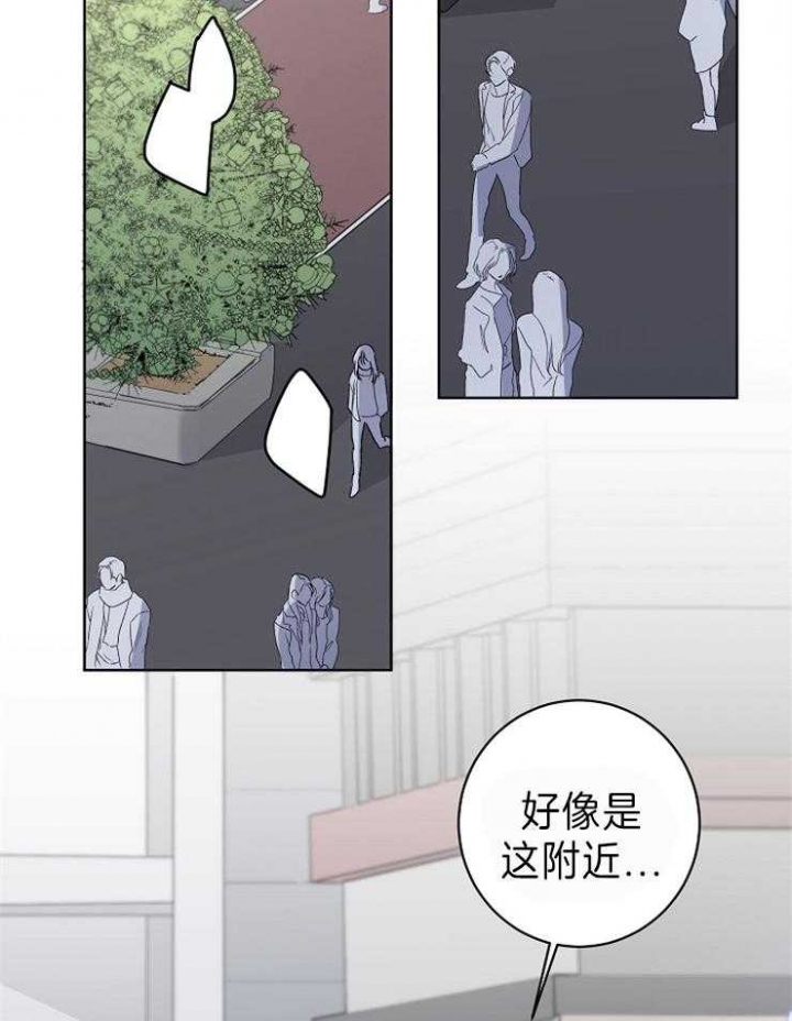 《年下的警卫先生》漫画最新章节第37话免费下拉式在线观看章节第【2】张图片