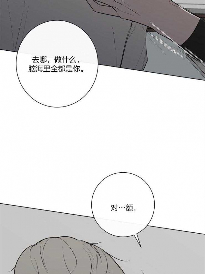 《年下的警卫先生》漫画最新章节第66话免费下拉式在线观看章节第【25】张图片