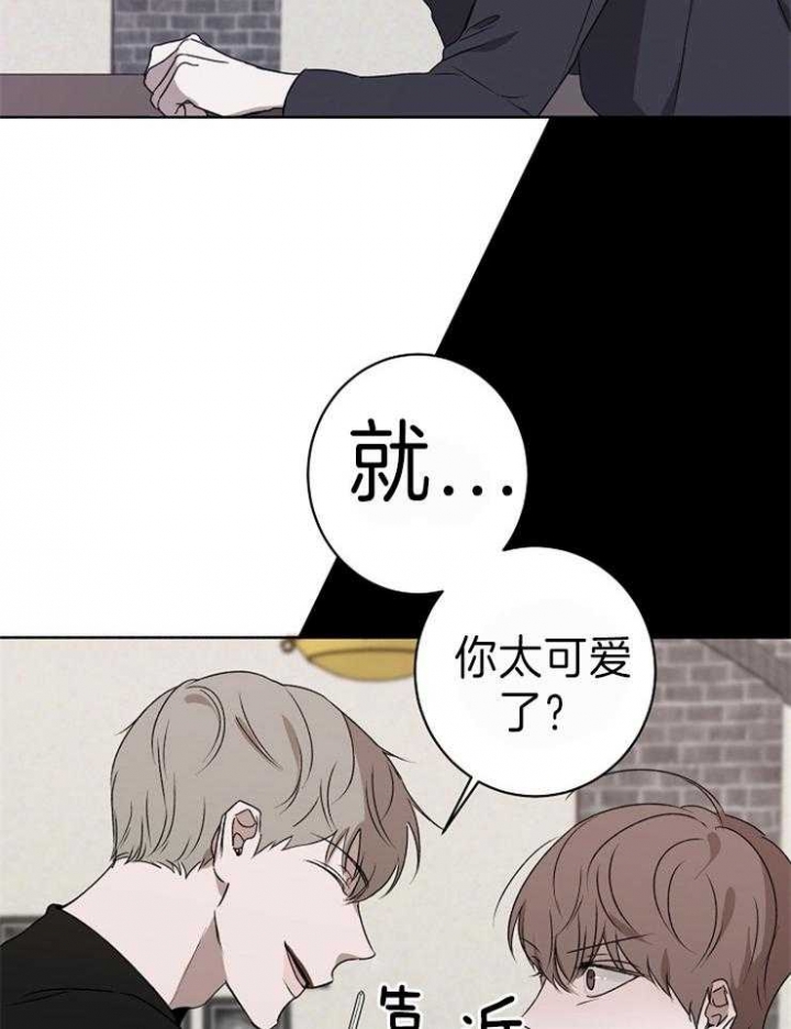 《年下的警卫先生》漫画最新章节第36话免费下拉式在线观看章节第【11】张图片