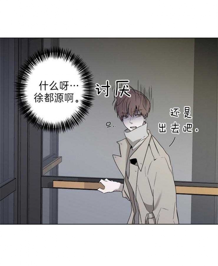 《年下的警卫先生》漫画最新章节第47话免费下拉式在线观看章节第【5】张图片