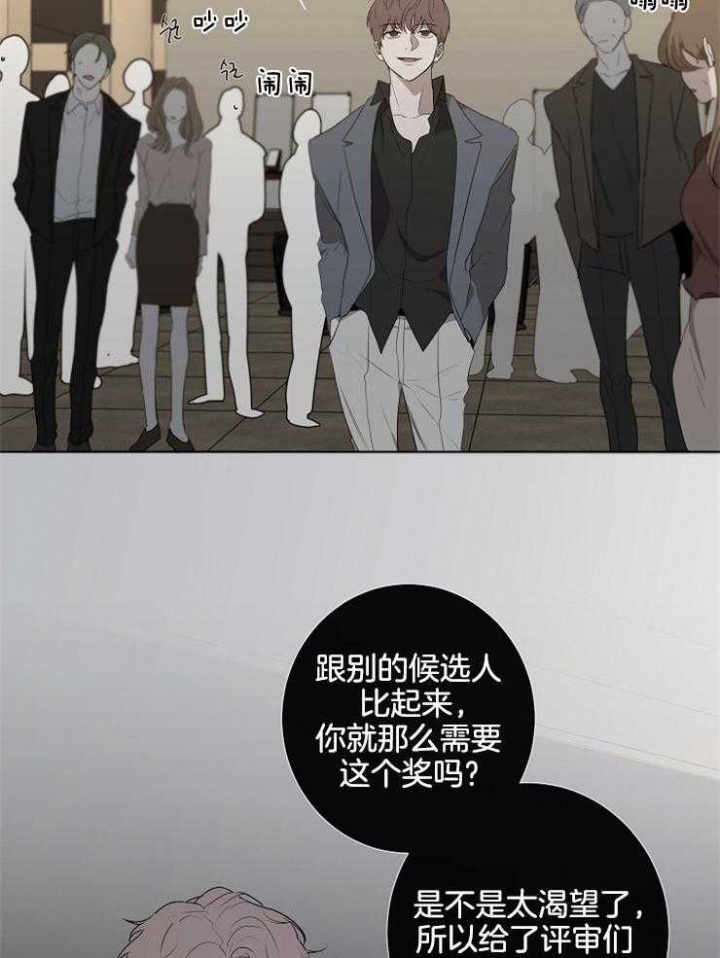 《年下的警卫先生》漫画最新章节第77话免费下拉式在线观看章节第【35】张图片