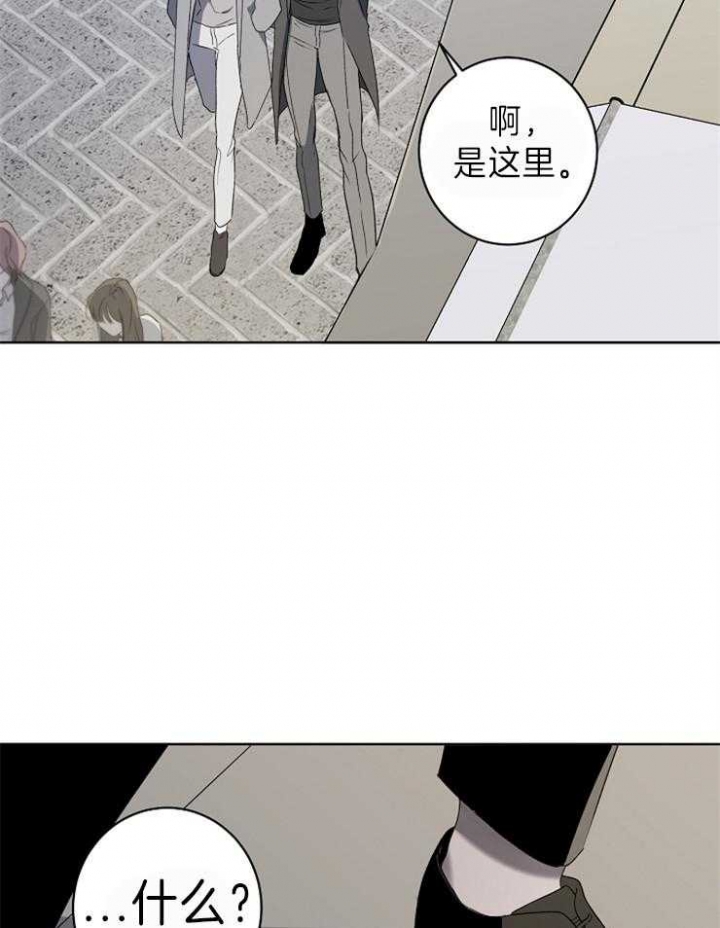 《年下的警卫先生》漫画最新章节第37话免费下拉式在线观看章节第【5】张图片