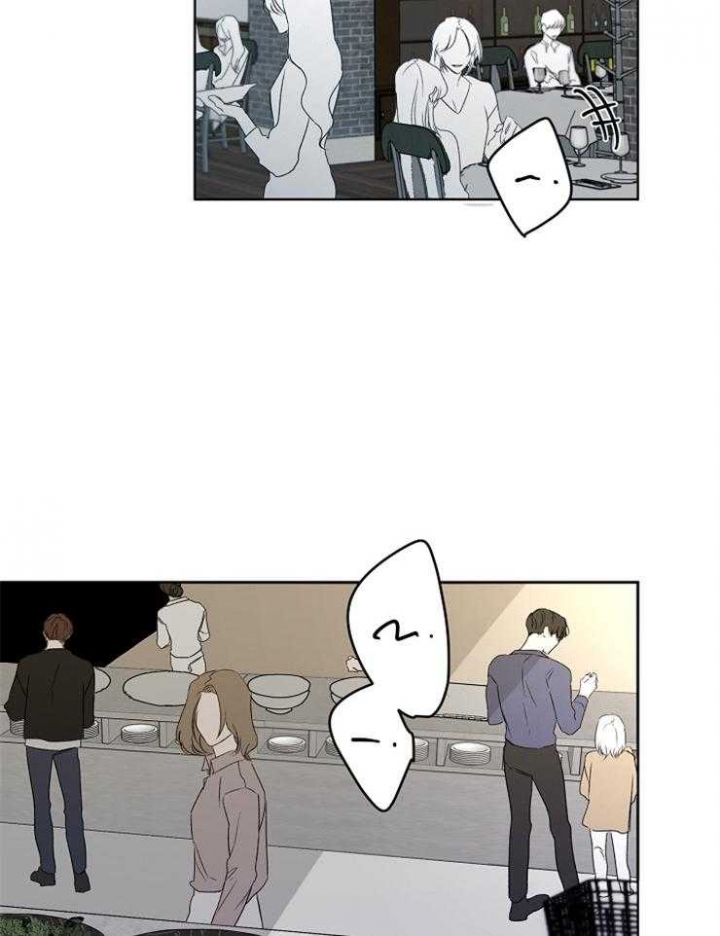 《年下的警卫先生》漫画最新章节第36话免费下拉式在线观看章节第【2】张图片
