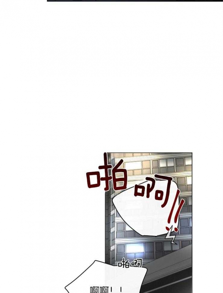 《年下的警卫先生》漫画最新章节第56话免费下拉式在线观看章节第【31】张图片