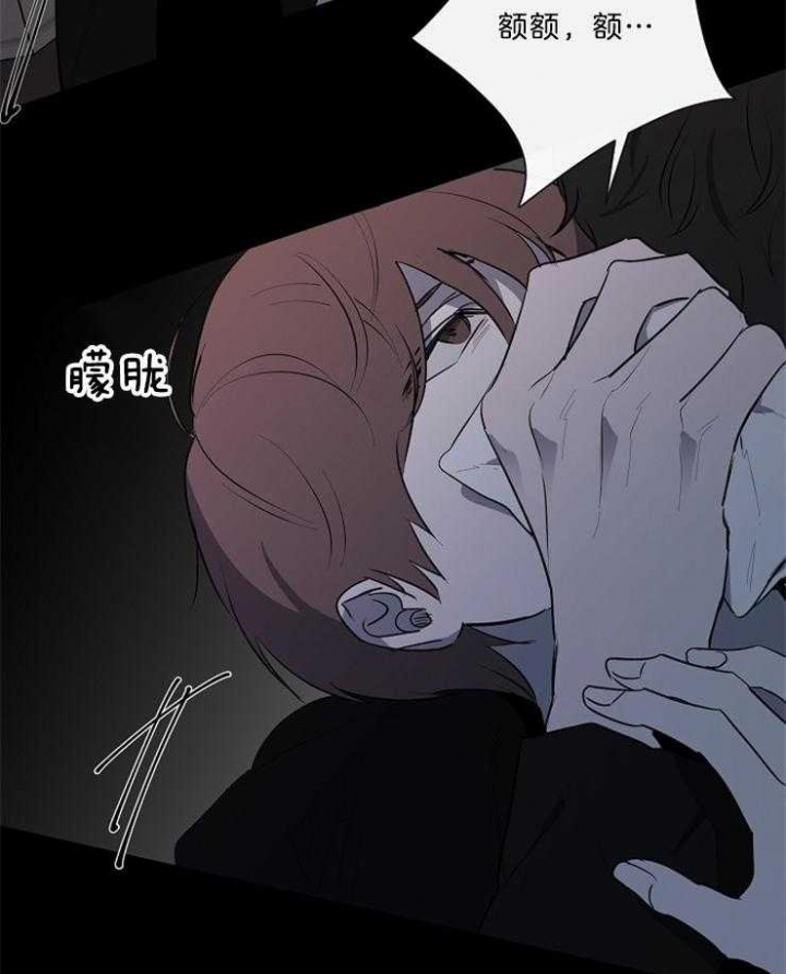 《年下的警卫先生》漫画最新章节第85话免费下拉式在线观看章节第【30】张图片