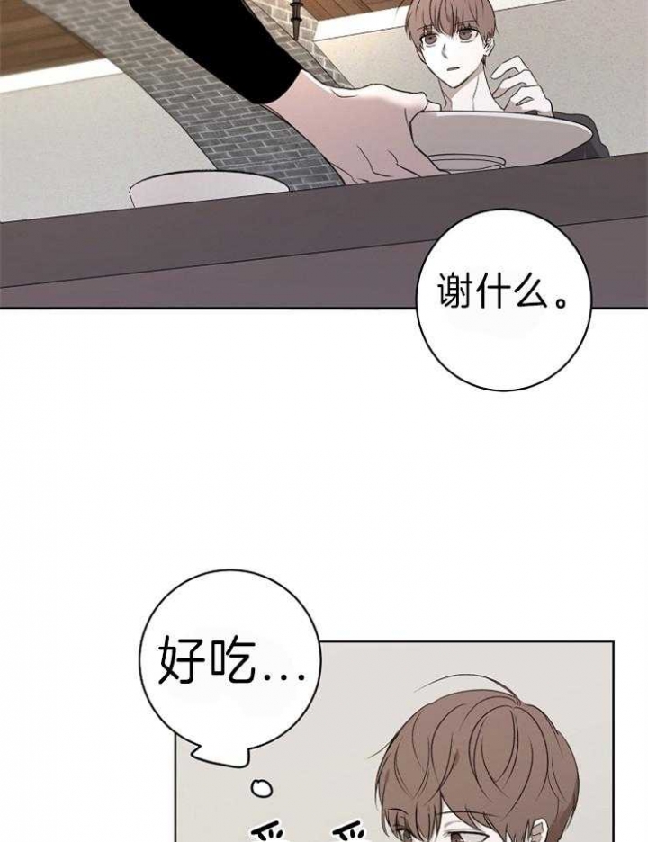《年下的警卫先生》漫画最新章节第36话免费下拉式在线观看章节第【5】张图片