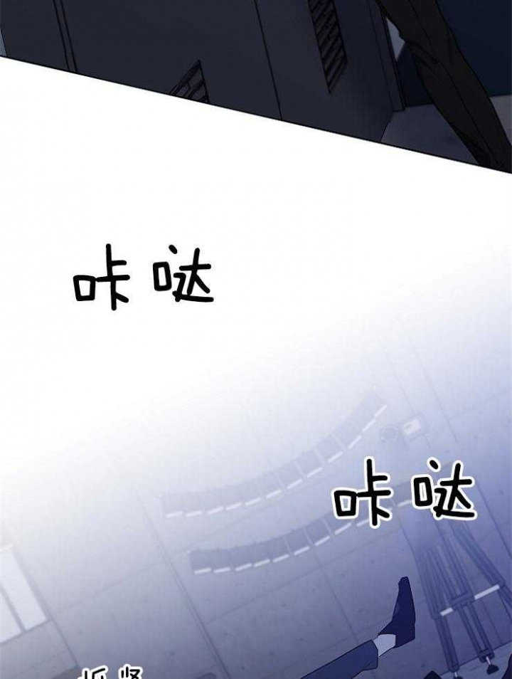 《年下的警卫先生》漫画最新章节第88话免费下拉式在线观看章节第【4】张图片