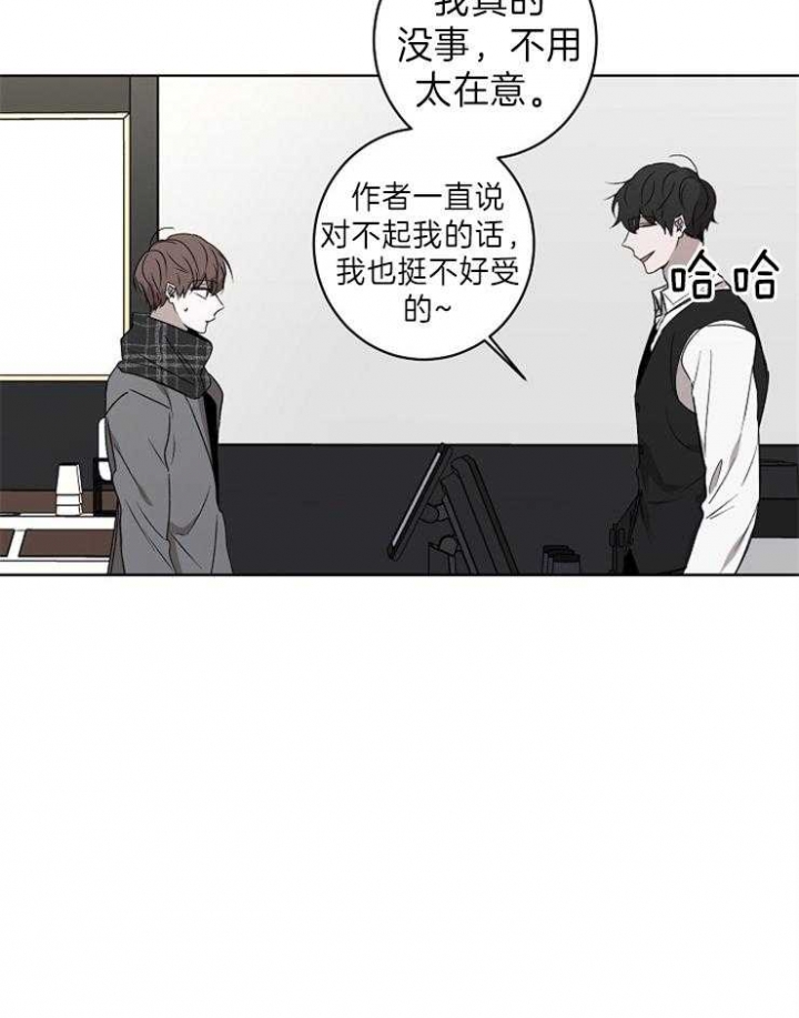 《年下的警卫先生》漫画最新章节第33话免费下拉式在线观看章节第【9】张图片