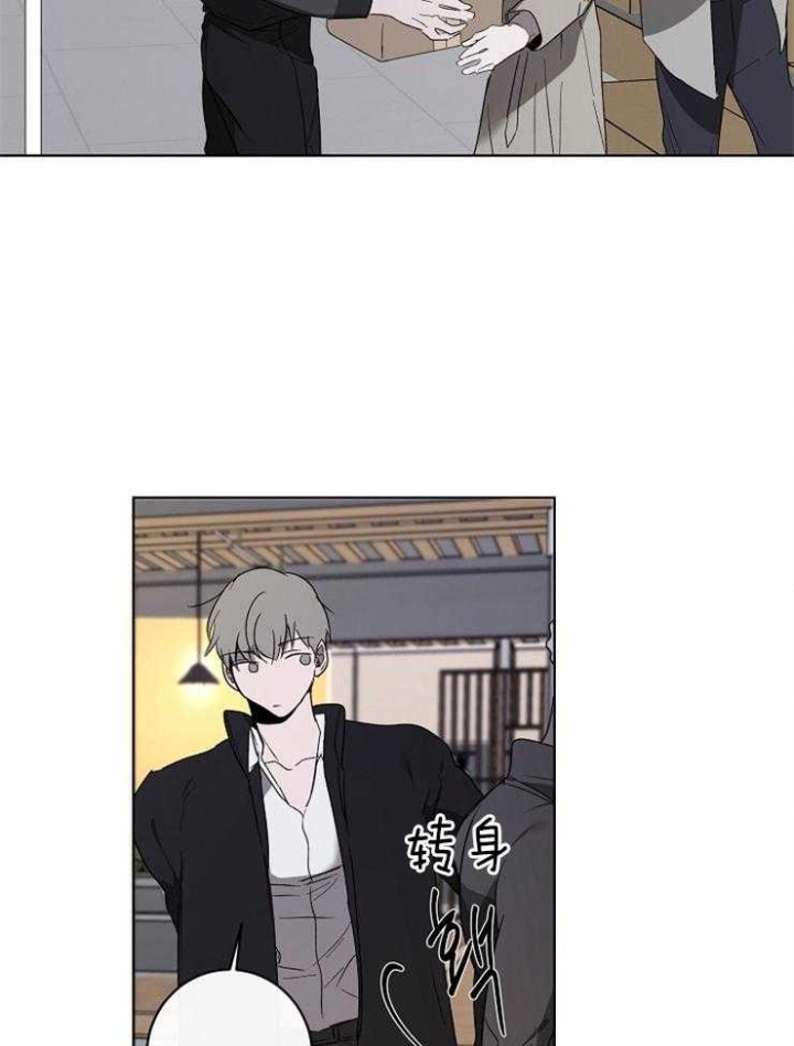 《年下的警卫先生》漫画最新章节第45话免费下拉式在线观看章节第【13】张图片