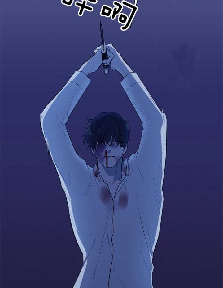 《年下的警卫先生》漫画最新章节第89话免费下拉式在线观看章节第【13】张图片