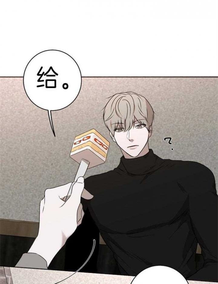 《年下的警卫先生》漫画最新章节第36话免费下拉式在线观看章节第【20】张图片