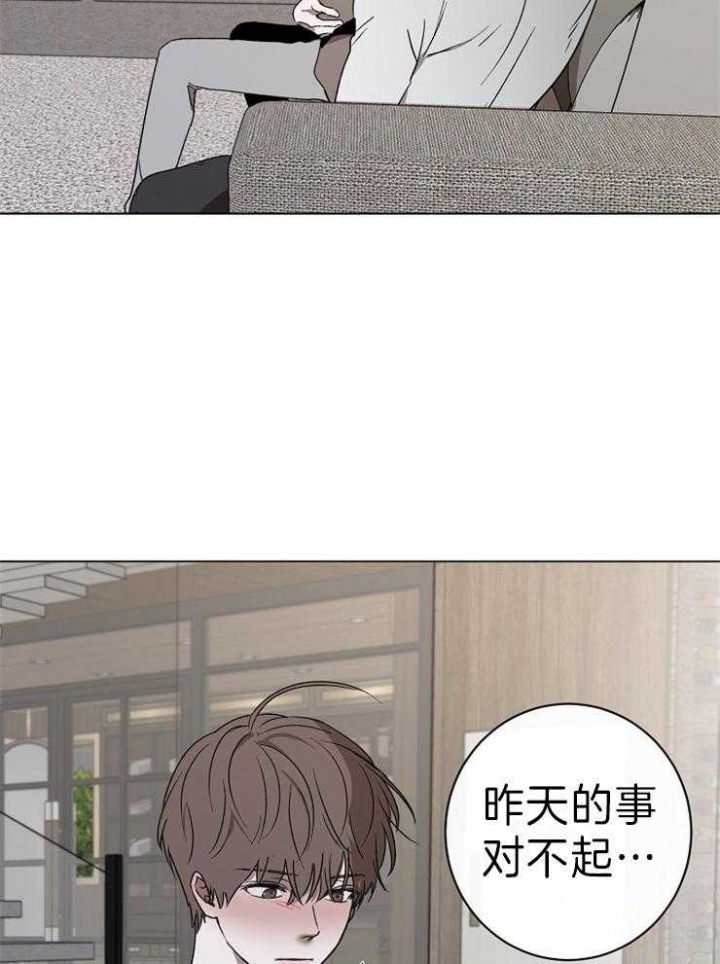 《年下的警卫先生》漫画最新章节第49话免费下拉式在线观看章节第【15】张图片