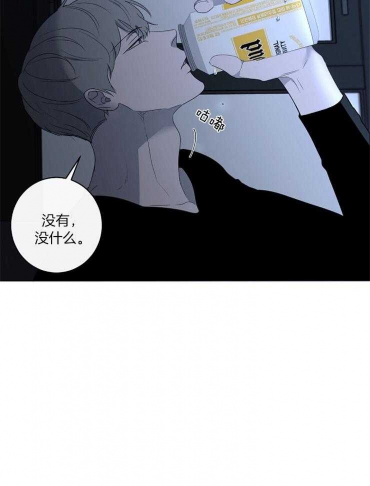 《年下的警卫先生》漫画最新章节第56话免费下拉式在线观看章节第【24】张图片