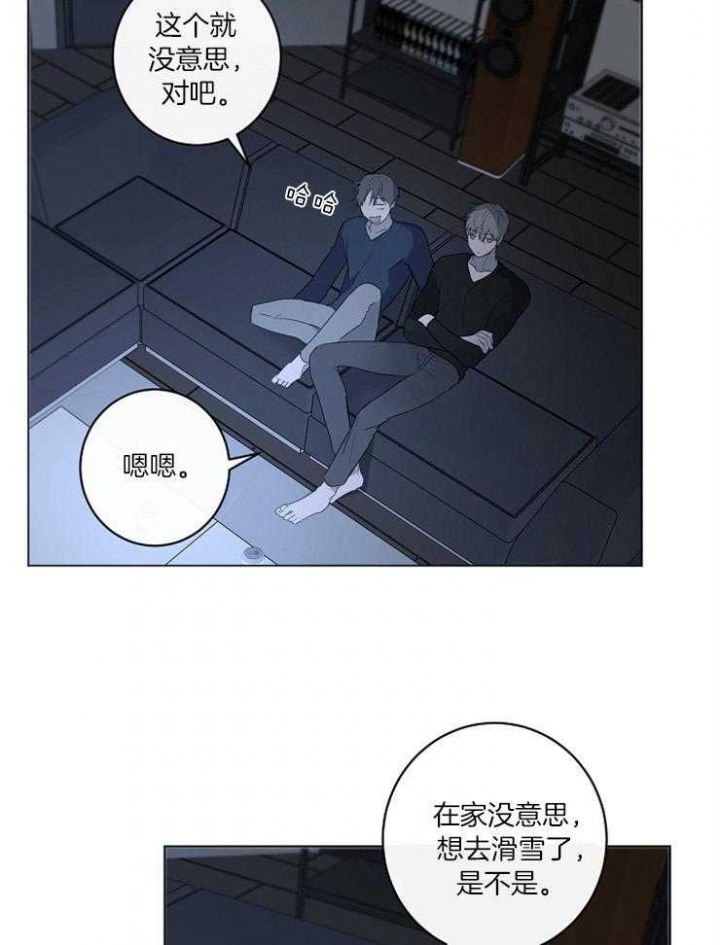 《年下的警卫先生》漫画最新章节第56话免费下拉式在线观看章节第【19】张图片