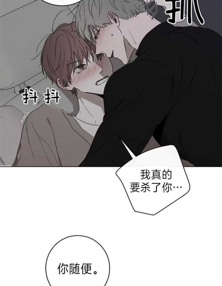 《年下的警卫先生》漫画最新章节第40话免费下拉式在线观看章节第【27】张图片