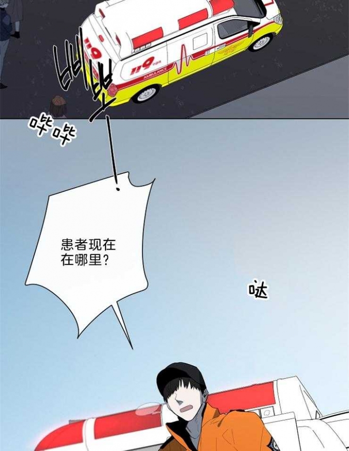 《年下的警卫先生》漫画最新章节第90话免费下拉式在线观看章节第【23】张图片