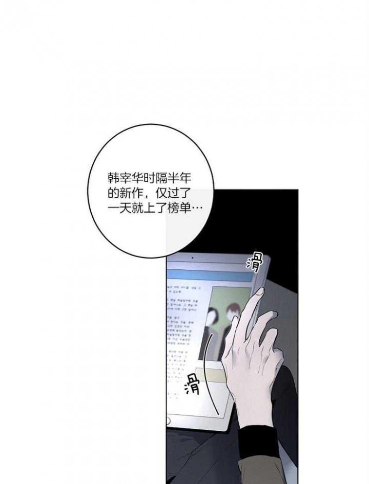 《年下的警卫先生》漫画最新章节第57话免费下拉式在线观看章节第【1】张图片