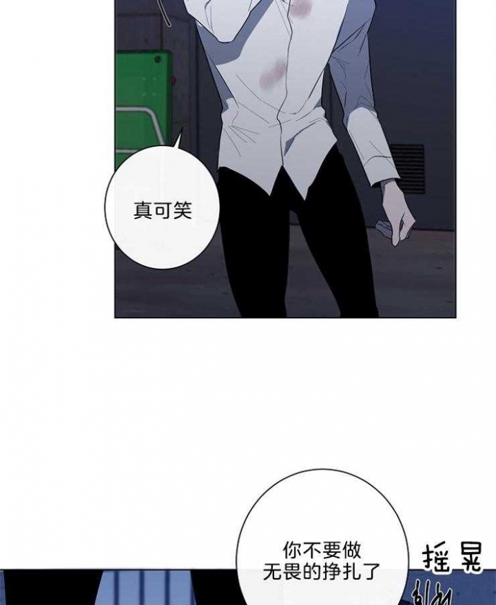 《年下的警卫先生》漫画最新章节第89话免费下拉式在线观看章节第【26】张图片
