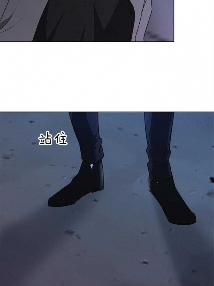 《年下的警卫先生》漫画最新章节第86话免费下拉式在线观看章节第【12】张图片