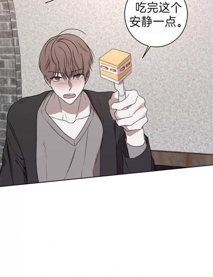 《年下的警卫先生》漫画最新章节第36话免费下拉式在线观看章节第【21】张图片