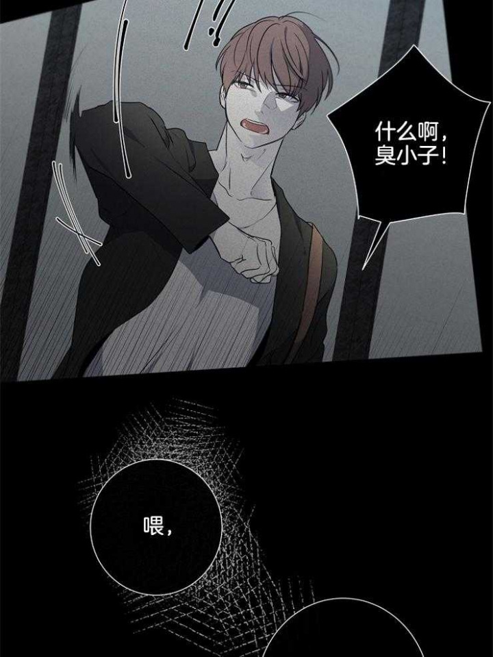 《年下的警卫先生》漫画最新章节第72话免费下拉式在线观看章节第【22】张图片
