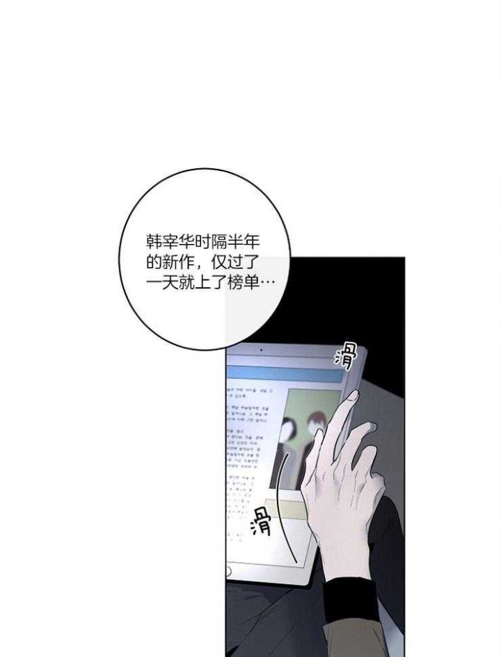 《年下的警卫先生》漫画最新章节第53话免费下拉式在线观看章节第【1】张图片