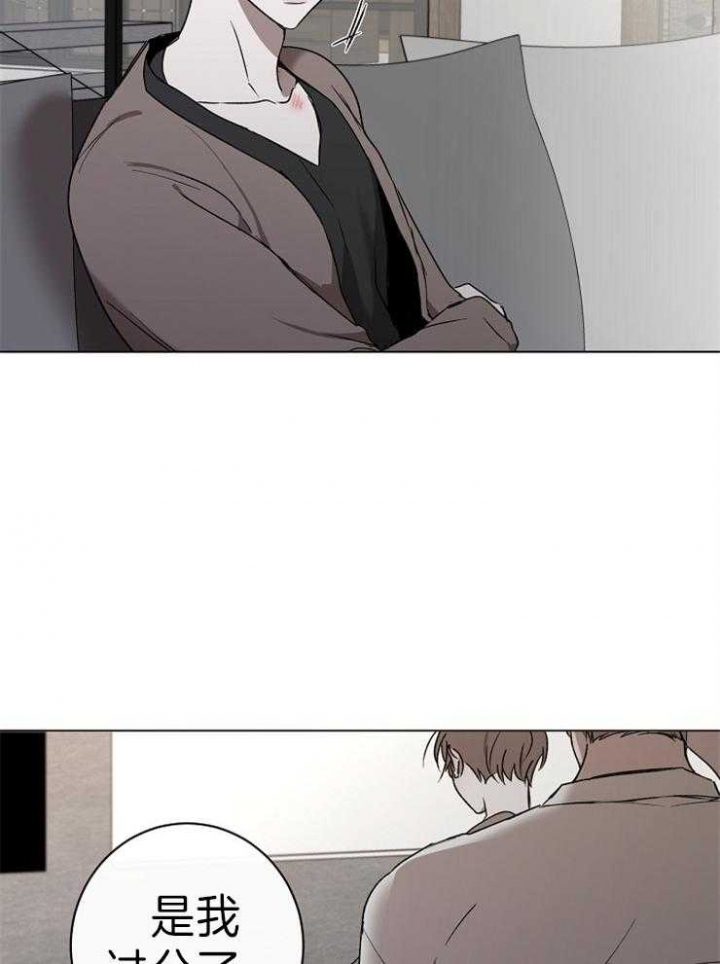 《年下的警卫先生》漫画最新章节第49话免费下拉式在线观看章节第【16】张图片