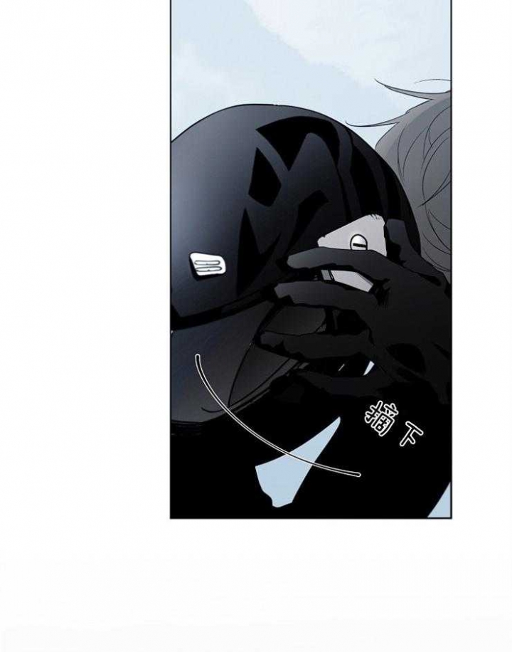 《年下的警卫先生》漫画最新章节第56话免费下拉式在线观看章节第【7】张图片