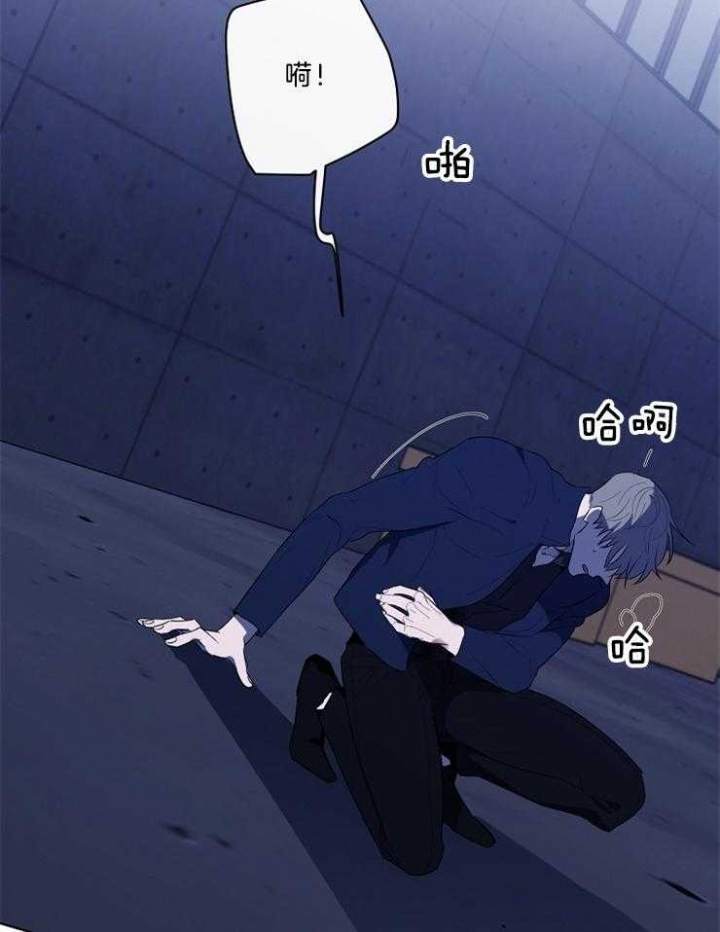 《年下的警卫先生》漫画最新章节第89话免费下拉式在线观看章节第【7】张图片