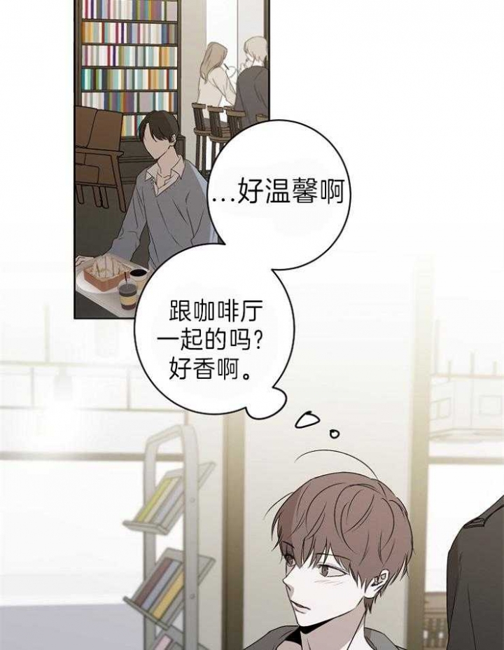 《年下的警卫先生》漫画最新章节第37话免费下拉式在线观看章节第【10】张图片