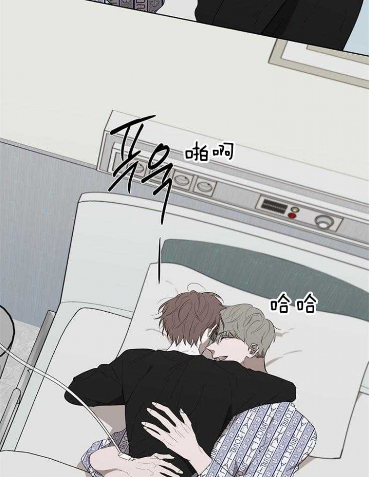 《年下的警卫先生》漫画最新章节第92话免费下拉式在线观看章节第【33】张图片