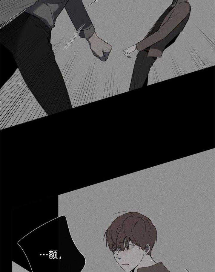 《年下的警卫先生》漫画最新章节第72话免费下拉式在线观看章节第【3】张图片