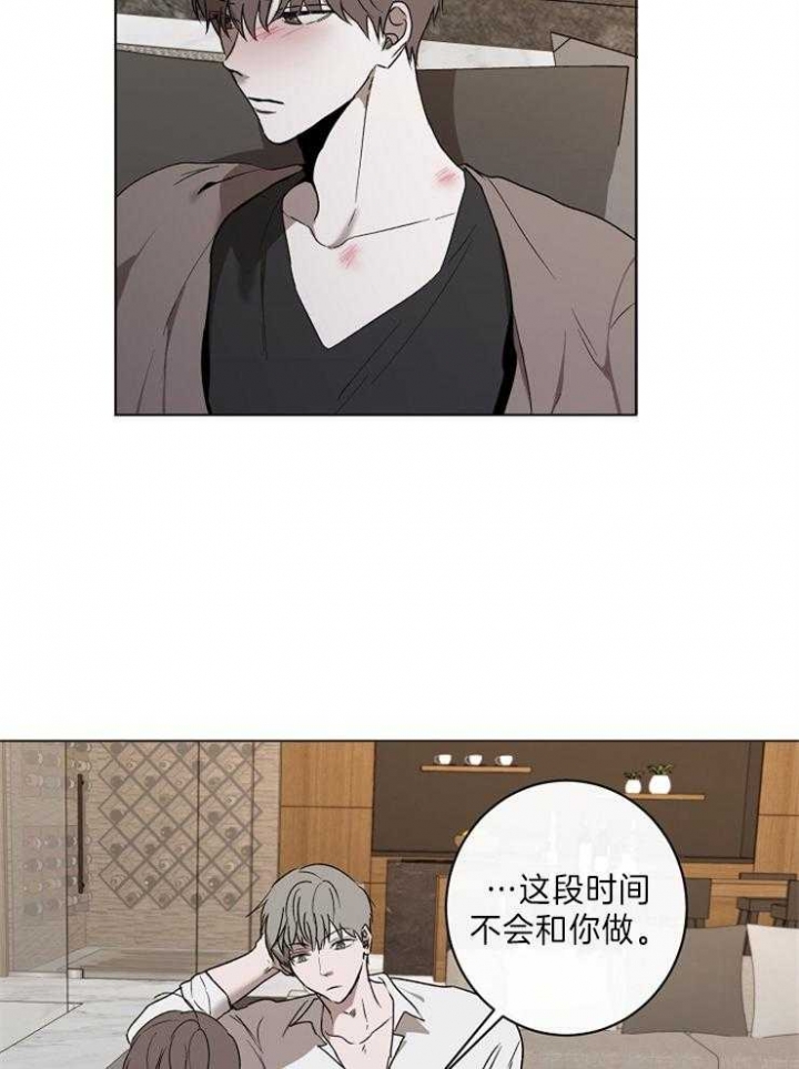 《年下的警卫先生》漫画最新章节第49话免费下拉式在线观看章节第【19】张图片
