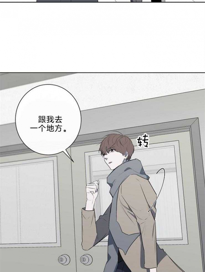 《年下的警卫先生》漫画最新章节第79话免费下拉式在线观看章节第【19】张图片