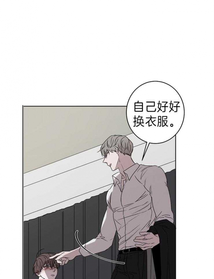 《年下的警卫先生》漫画最新章节第33话免费下拉式在线观看章节第【28】张图片