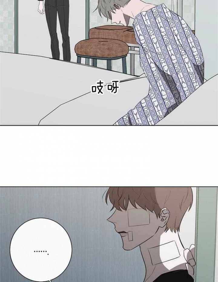 《年下的警卫先生》漫画最新章节第92话免费下拉式在线观看章节第【14】张图片