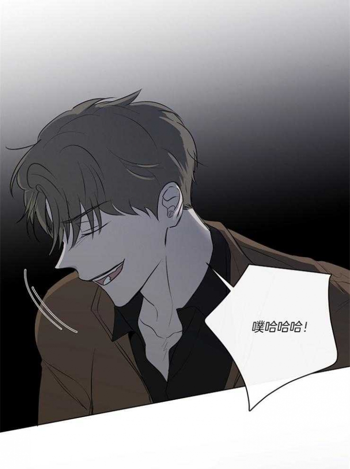 《年下的警卫先生》漫画最新章节第64话免费下拉式在线观看章节第【30】张图片