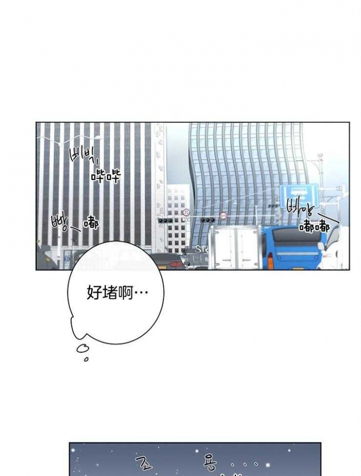 《年下的警卫先生》漫画最新章节第75话免费下拉式在线观看章节第【1】张图片