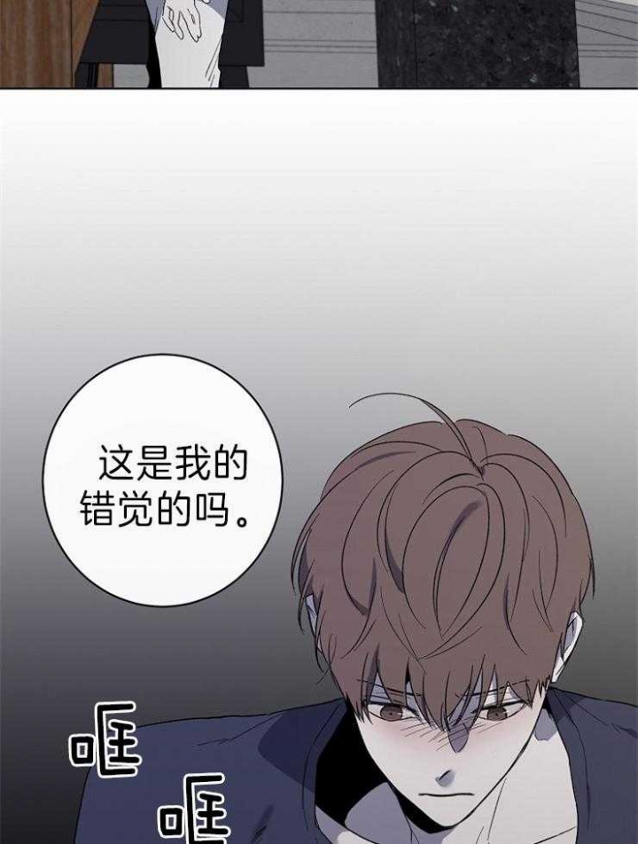 《年下的警卫先生》漫画最新章节第52话免费下拉式在线观看章节第【2】张图片